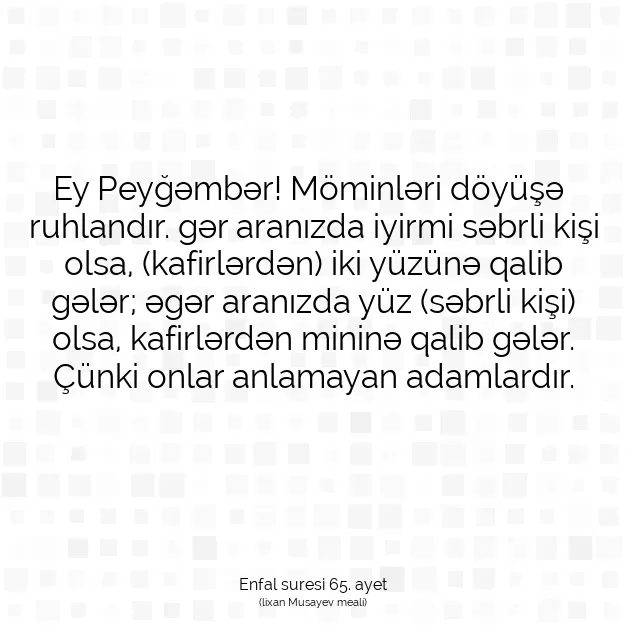 Ayetbul | Kuran Mealleri | Quran | Enfal suresi 65. ayet