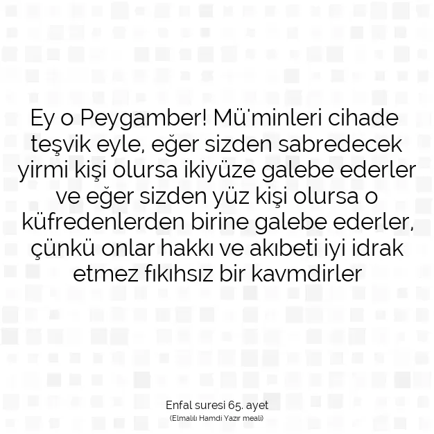 Ayetbul | Kuran Mealleri | Quran | Enfal suresi 65. ayet