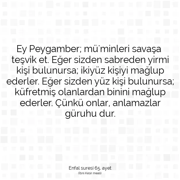 Ayetbul | Kuran Mealleri | Quran | Enfal suresi 65. ayet