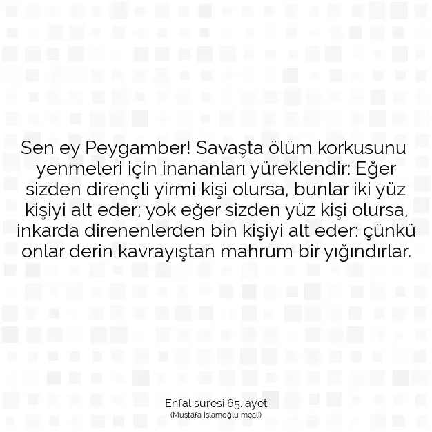 Ayetbul | Kuran Mealleri | Quran | Enfal suresi 65. ayet