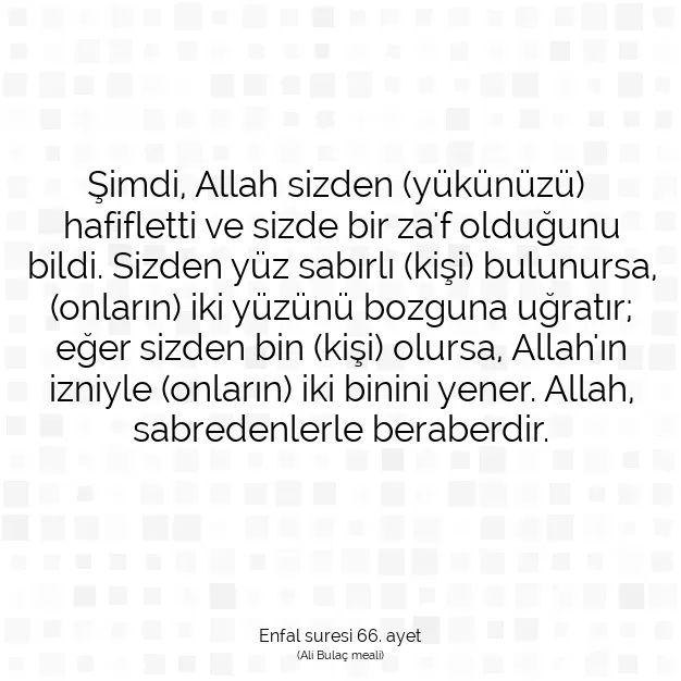 Ayetbul | Kuran Mealleri | Quran | Enfal suresi 66. ayet