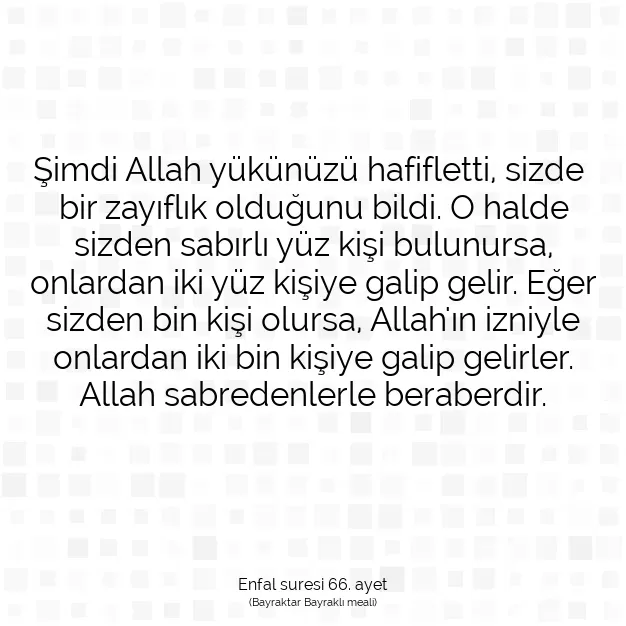 Ayetbul | Kuran Mealleri | Quran | Enfal suresi 66. ayet