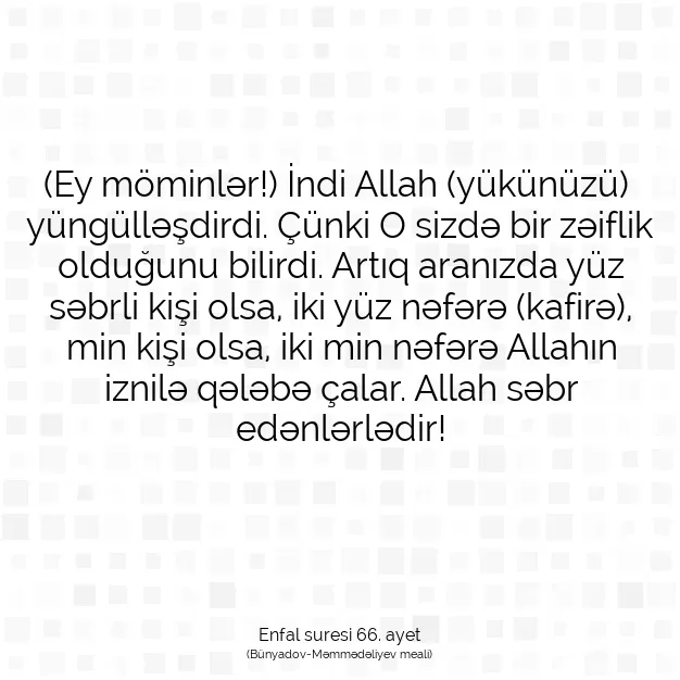 Ayetbul | Kuran Mealleri | Quran | Enfal suresi 66. ayet