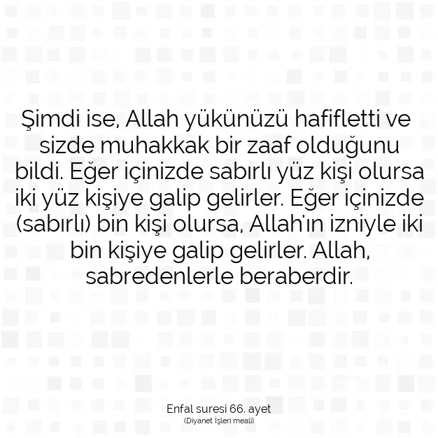 Ayetbul | Kuran Mealleri | Quran | Enfal suresi 66. ayet