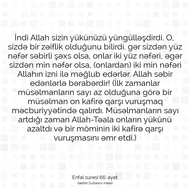 Ayetbul | Kuran Mealleri | Quran | Enfal suresi 66. ayet