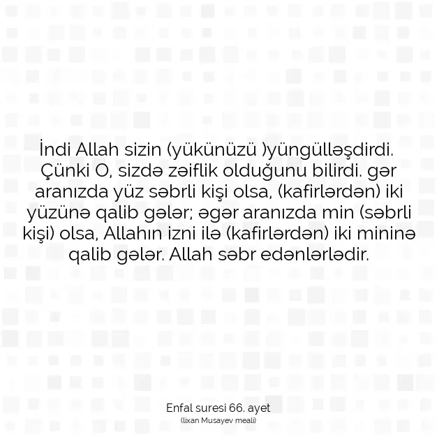 Ayetbul | Kuran Mealleri | Quran | Enfal suresi 66. ayet