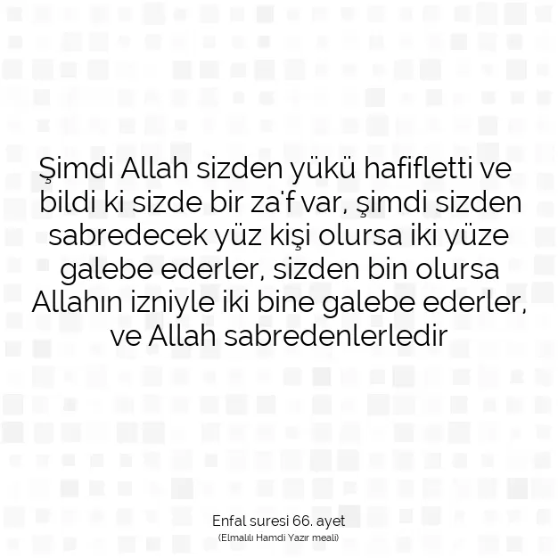 Ayetbul | Kuran Mealleri | Quran | Enfal suresi 66. ayet