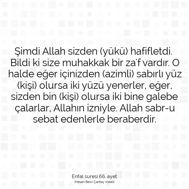 Ayetbul | Kuran Mealleri | Quran | Enfal suresi 66. ayet