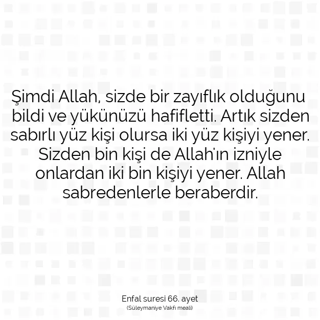 Ayetbul | Kuran Mealleri | Quran | Enfal suresi 66. ayet