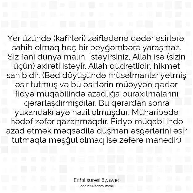 Ayetbul | Kuran Mealleri | Quran | Enfal suresi 67. ayet