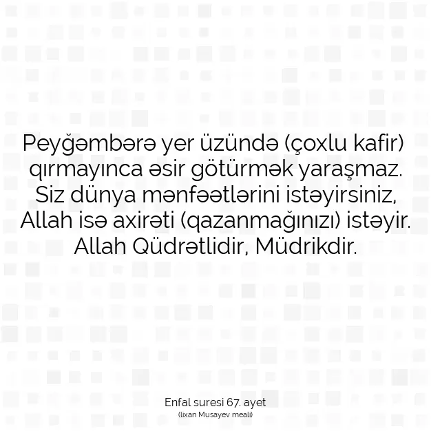 Ayetbul | Kuran Mealleri | Quran | Enfal suresi 67. ayet