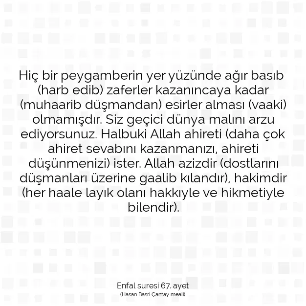 Ayetbul | Kuran Mealleri | Quran | Enfal suresi 67. ayet