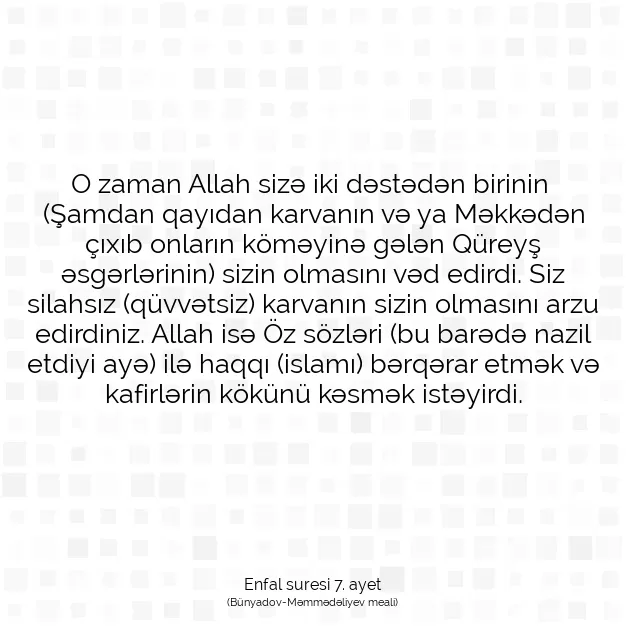 Ayetbul | Kuran Mealleri | Quran | Enfal suresi 7. ayet