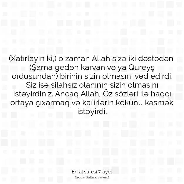 Ayetbul | Kuran Mealleri | Quran | Enfal suresi 7. ayet