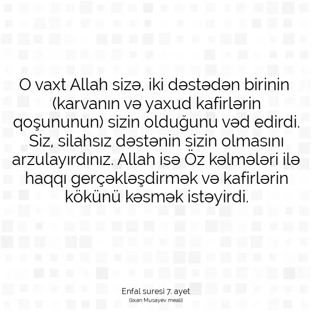 Ayetbul | Kuran Mealleri | Quran | Enfal suresi 7. ayet