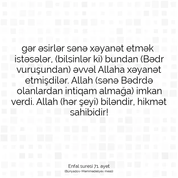 Ayetbul | Kuran Mealleri | Quran | Enfal suresi 71. ayet