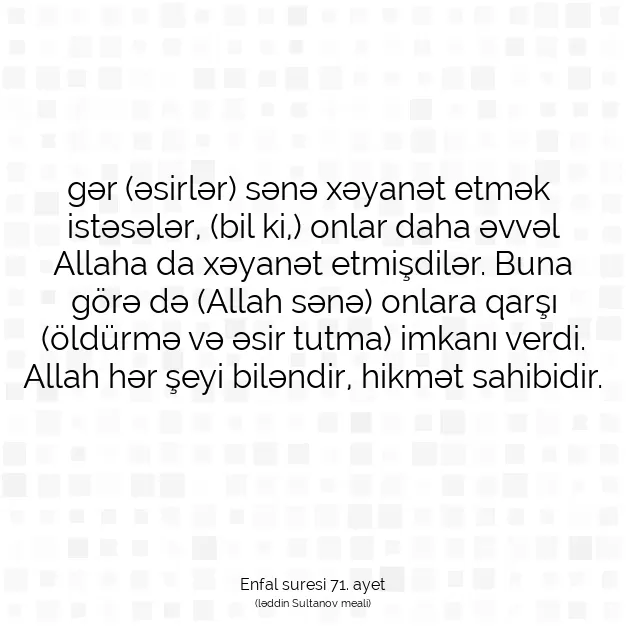 Ayetbul | Kuran Mealleri | Quran | Enfal suresi 71. ayet