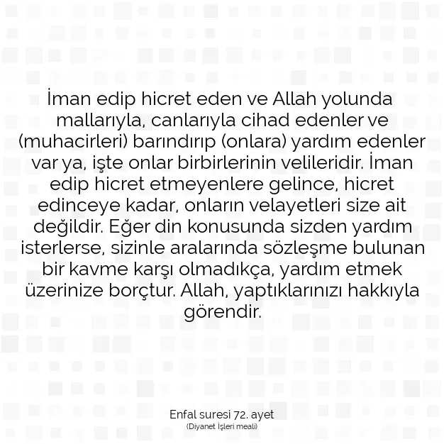 Ayetbul | Kuran Mealleri | Quran | Enfal suresi 72. ayet