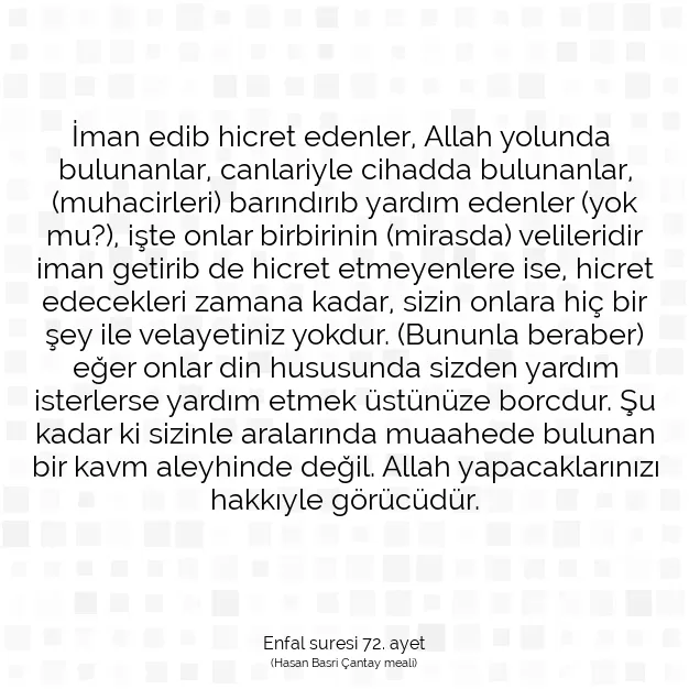 Ayetbul | Kuran Mealleri | Quran | Enfal suresi 72. ayet