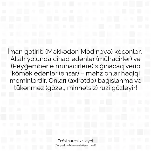 Ayetbul | Kuran Mealleri | Quran | Enfal suresi 74. ayet