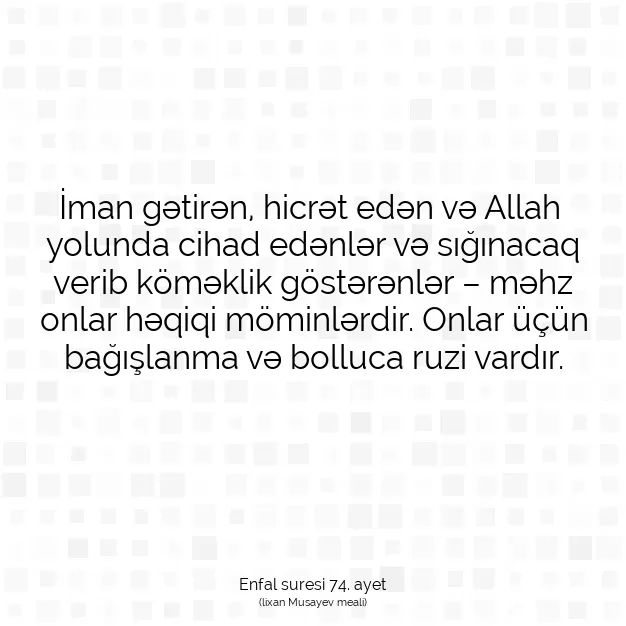 Ayetbul | Kuran Mealleri | Quran | Enfal suresi 74. ayet