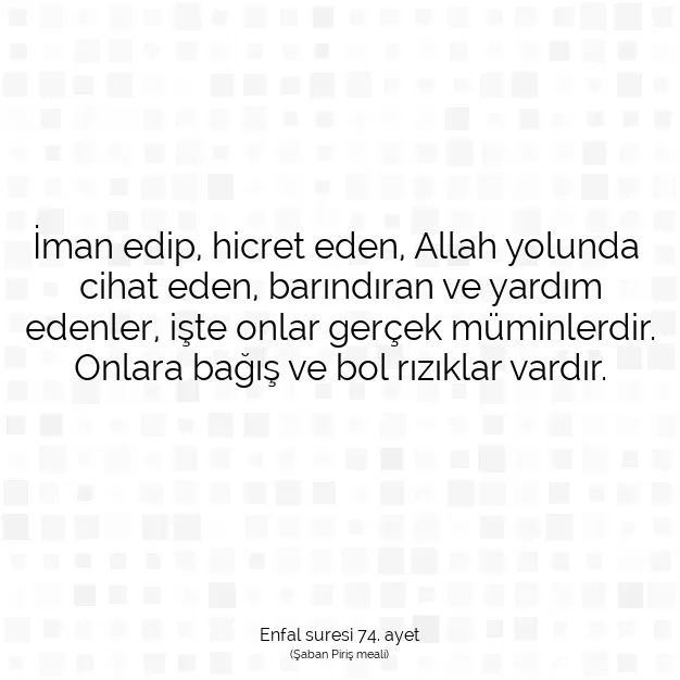 Ayetbul | Kuran Mealleri | Quran | Enfal suresi 74. ayet