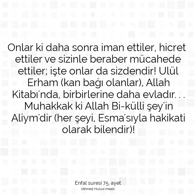 Ayetbul | Kuran Mealleri | Quran | Enfal suresi 75. ayet