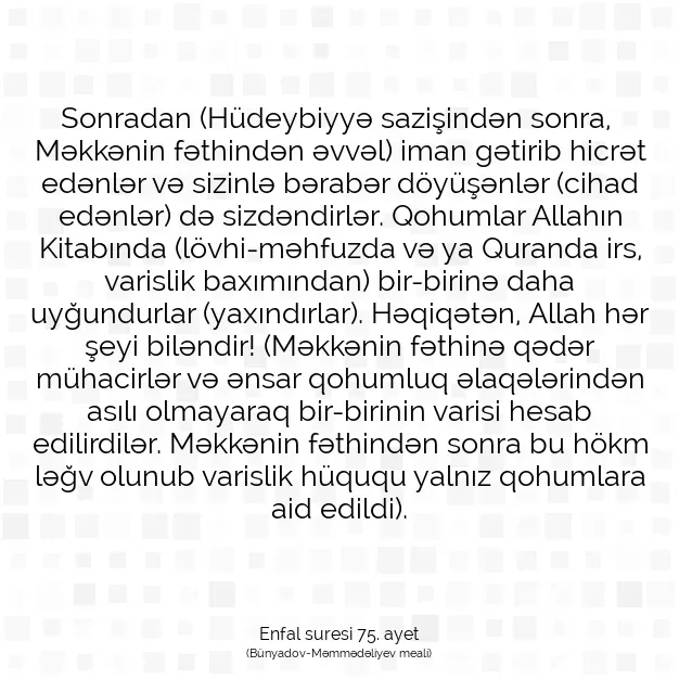 Ayetbul | Kuran Mealleri | Quran | Enfal suresi 75. ayet