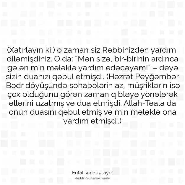 Ayetbul | Kuran Mealleri | Quran | Enfal suresi 9. ayet