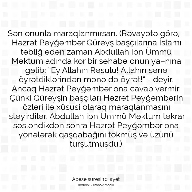 Ayetbul | Kuran Mealleri | Quran | Abese suresi 10. ayet