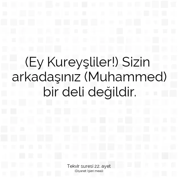 Ayetbul | Kuran Mealleri | Quran | Tekvir suresi 22. ayet