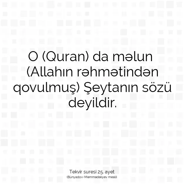 Ayetbul | Kuran Mealleri | Quran | Tekvir suresi 25. ayet