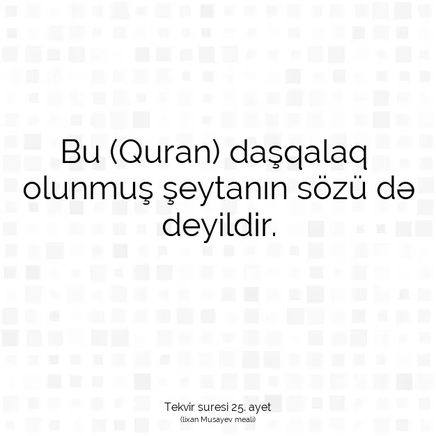 Ayetbul | Kuran Mealleri | Quran | Tekvir suresi 25. ayet