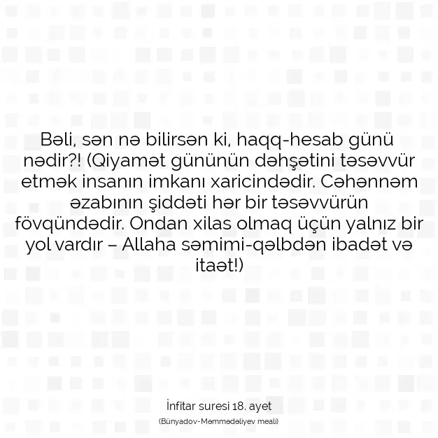 Ayetbul | Kuran Mealleri | Quran | İnfitar suresi 18. ayet