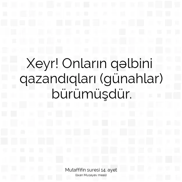 Ayetbul | Kuran Mealleri | Quran | Mutaffifin suresi 14. ayet