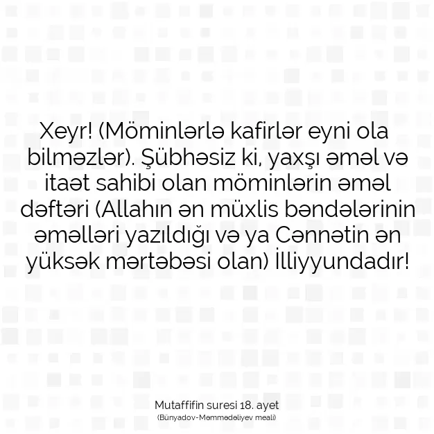 Ayetbul | Kuran Mealleri | Quran | Mutaffifin suresi 18. ayet