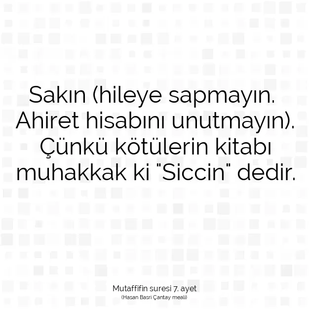 Ayetbul | Kuran Mealleri | Quran | Mutaffifin suresi 7. ayet