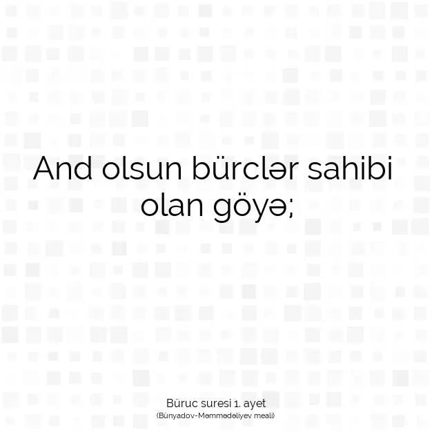 Ayetbul | Kuran Mealleri | Quran | Büruc suresi 1. ayet