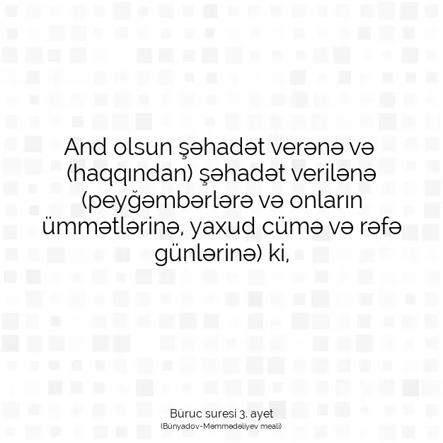 Ayetbul | Kuran Mealleri | Quran | Büruc suresi 3. ayet