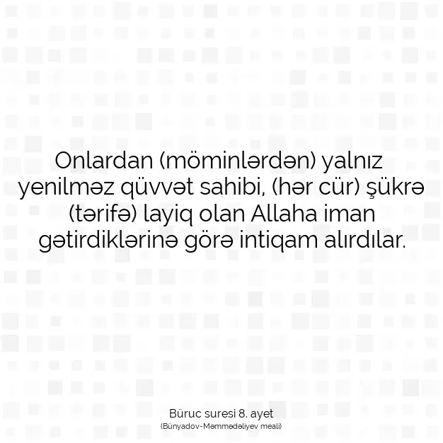 Ayetbul | Kuran Mealleri | Quran | Büruc suresi 8. ayet