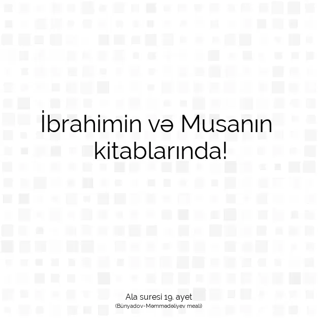 Ayetbul | Kuran Mealleri | Quran | Ala suresi 19. ayet