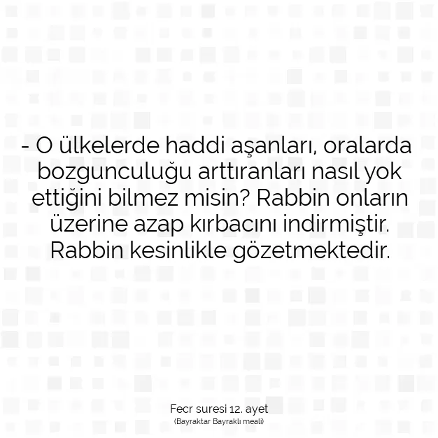 Ayetbul | Kuran Mealleri | Quran | Fecr suresi 12. ayet