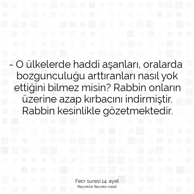 Ayetbul | Kuran Mealleri | Quran | Fecr suresi 14. ayet