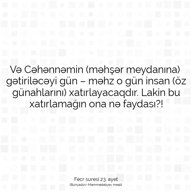 Ayetbul | Kuran Mealleri | Quran | Fecr suresi 23. ayet