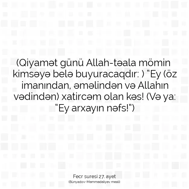 Ayetbul | Kuran Mealleri | Quran | Fecr suresi 27. ayet