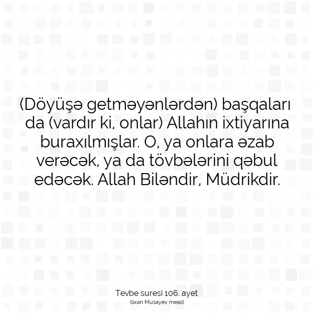 Ayetbul | Kuran Mealleri | Quran | Tevbe suresi 106. ayet