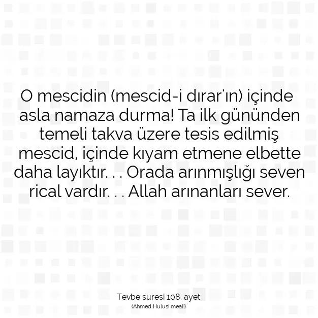 Ayetbul | Kuran Mealleri | Quran | Tevbe suresi 108. ayet