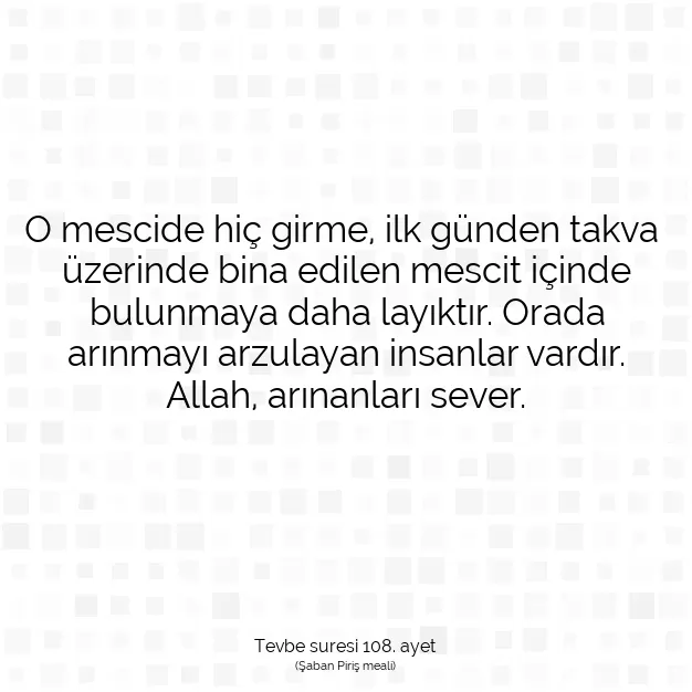 Ayetbul | Kuran Mealleri | Quran | Tevbe suresi 108. ayet