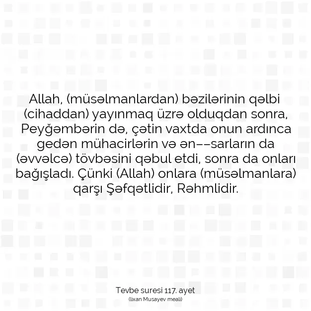 Ayetbul | Kuran Mealleri | Quran | Tevbe suresi 117. ayet