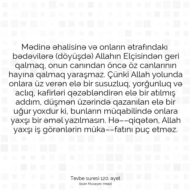 Ayetbul | Kuran Mealleri | Quran | Tevbe suresi 120. ayet